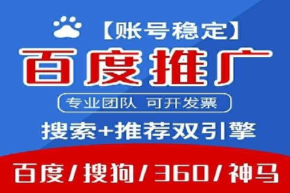 SEM外包在互联网行业的应用案例