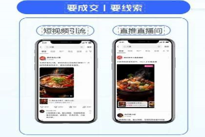 信息流广告竞价策略：实战案例分析
