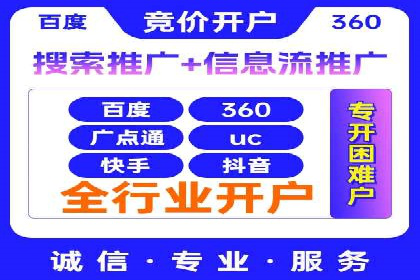 竞价推广公司实战经验：如何制定高效的广告投放计划